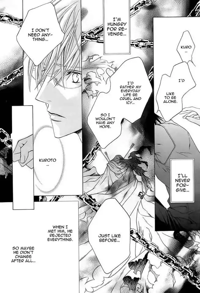 Uragiri wa Boku no Namae wo Shitteiru Chapter 44 20